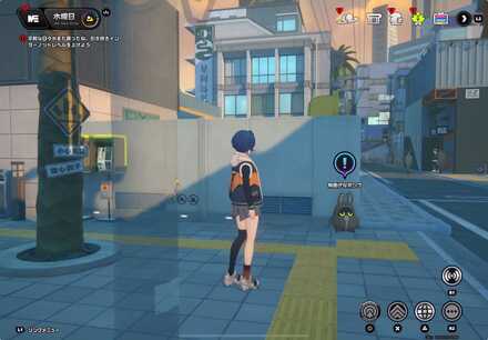 任務「夜雨に紛れる恋愛マスター」を達成する