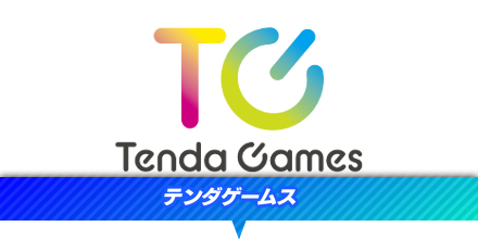 テンダゲームス