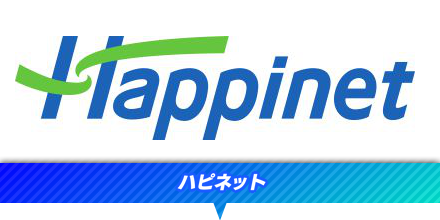 ハピネット