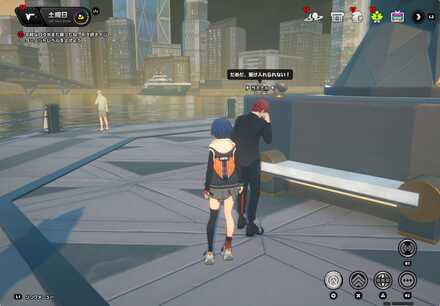 任務「芸術かディニーか」を達成する