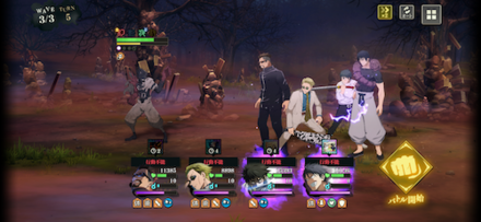 全体スタンに注意