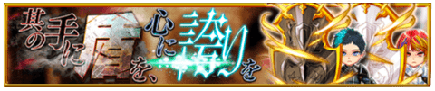 喧嘩道イベント