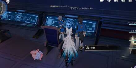 アイテム提出場所