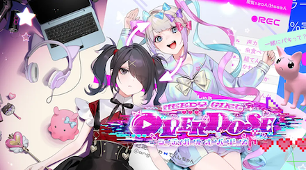 ハピネットの出展情報まとめ