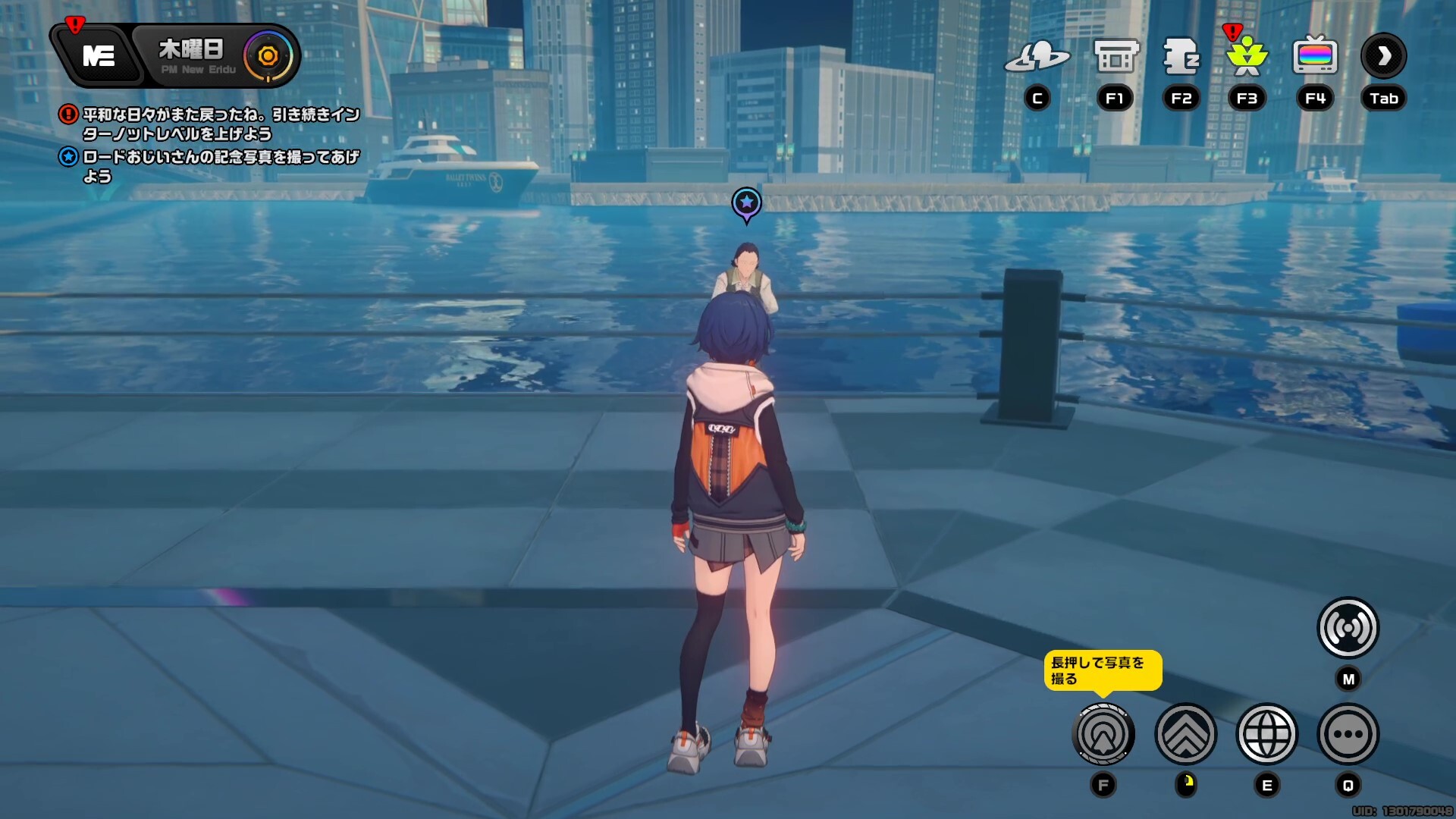 ロードの写真を撮る