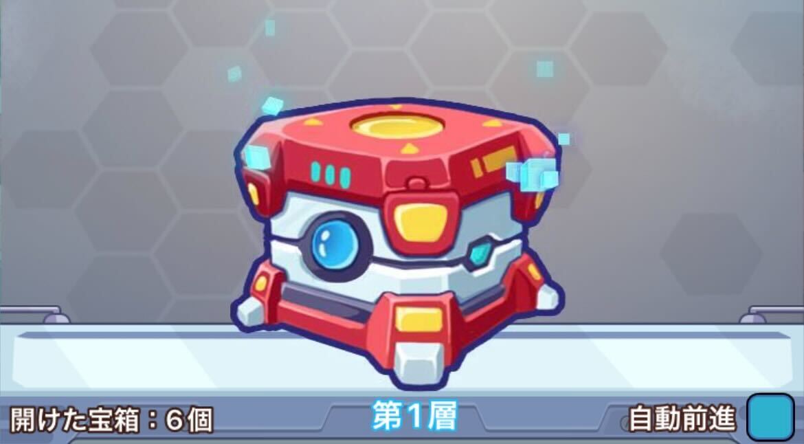 奇遇宝箱を開いて次の層へ向かう