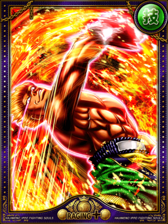 (強者)ブライアン・ホークの画像