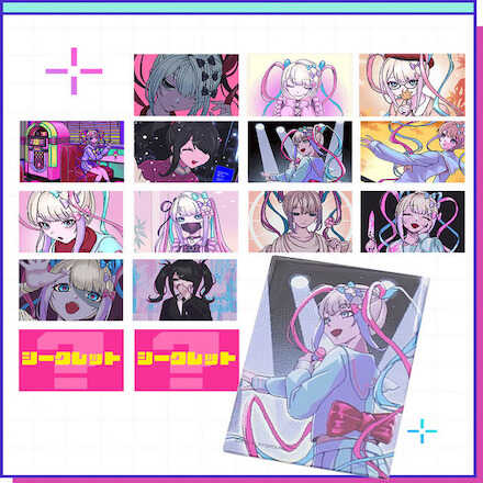 ハピネットの出展情報まとめ