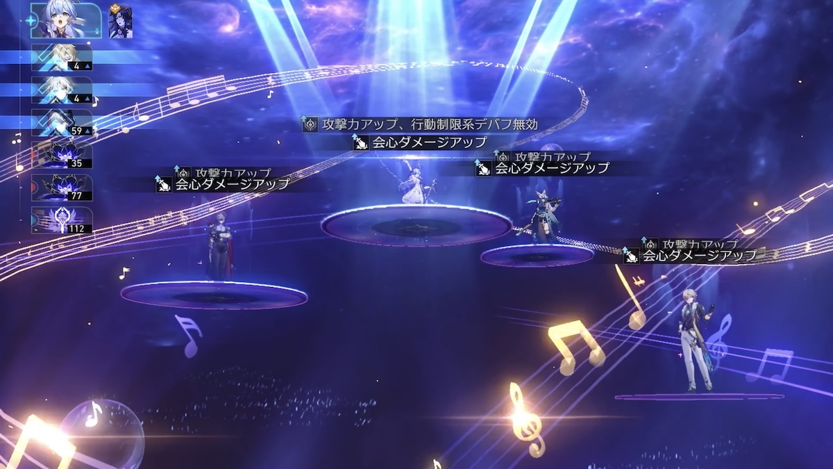 ロビンの必殺技