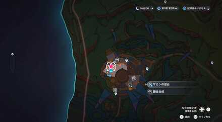 聖火競技場