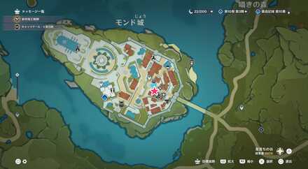 モンド城