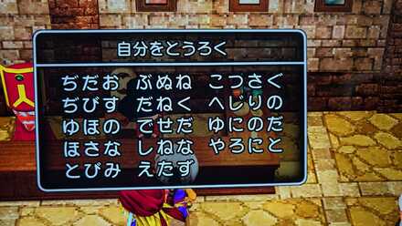 コメント画像