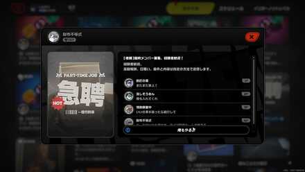 インターノット