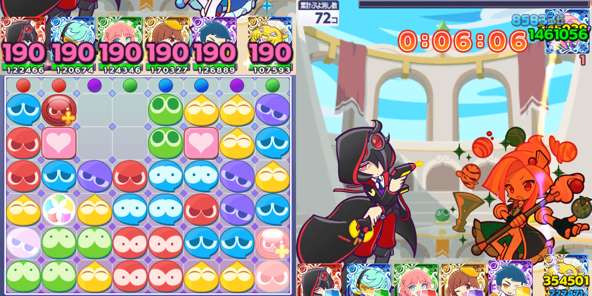 ビンゴシート2枚目