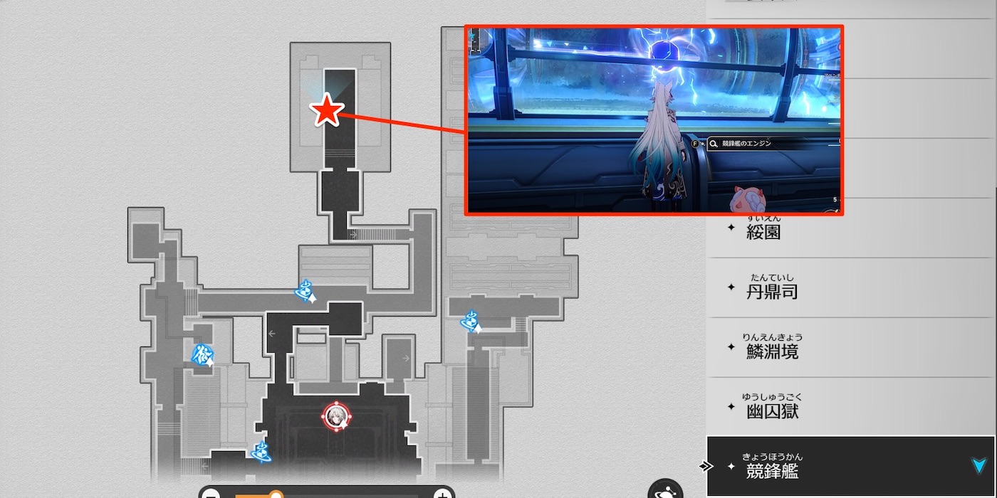 フライトレスキューの場所