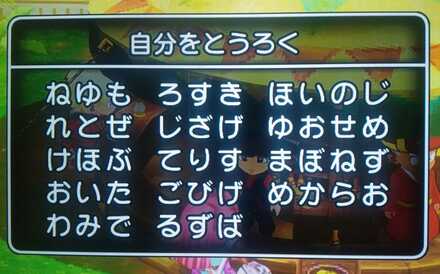 コメント画像