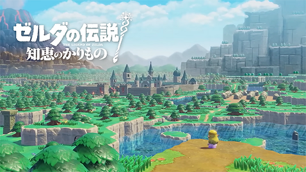 ゼルダの伝説 知恵のかりもの _ ハイラルのあるきかた1 カリモノ篇 1-13 screenshot