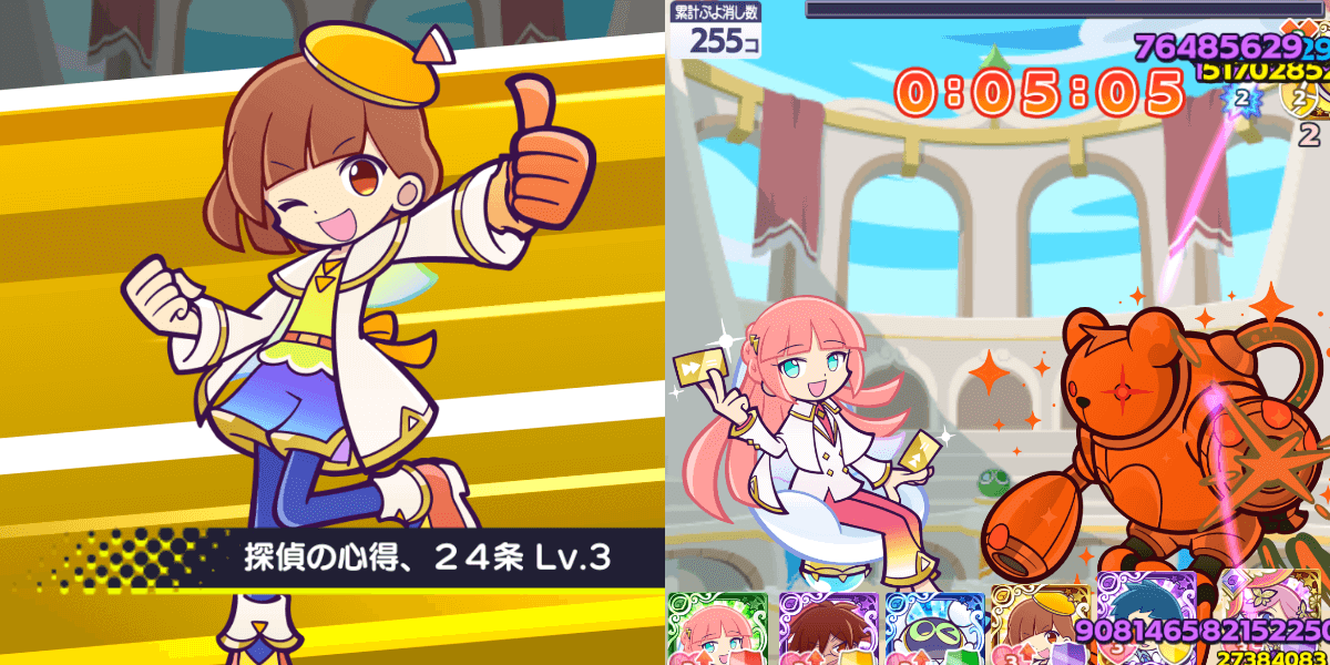 ビンゴシート5枚目