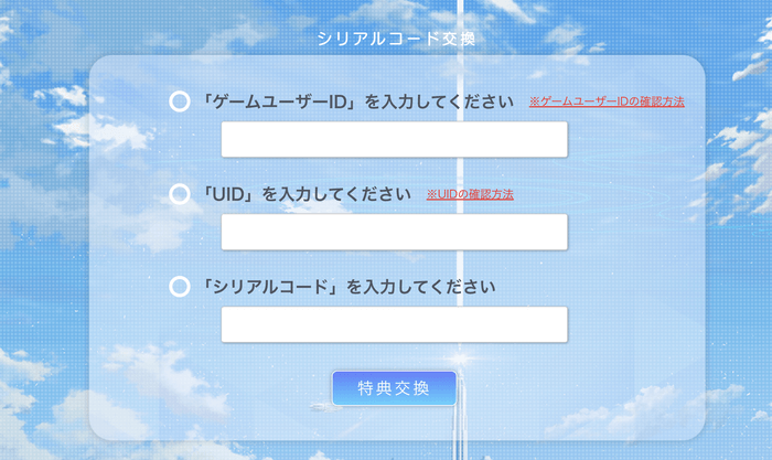 公式サイト