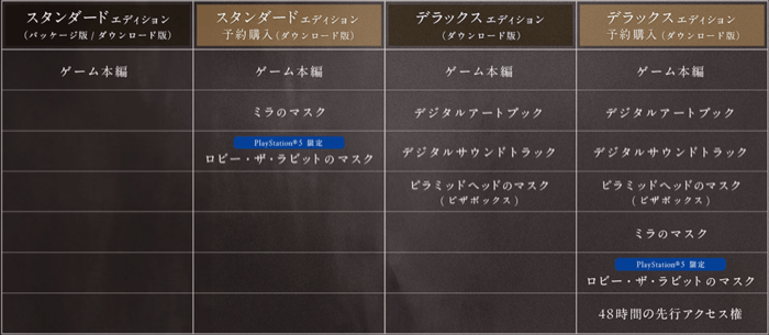 スクリーンショット 2024-09-18 18.02.27