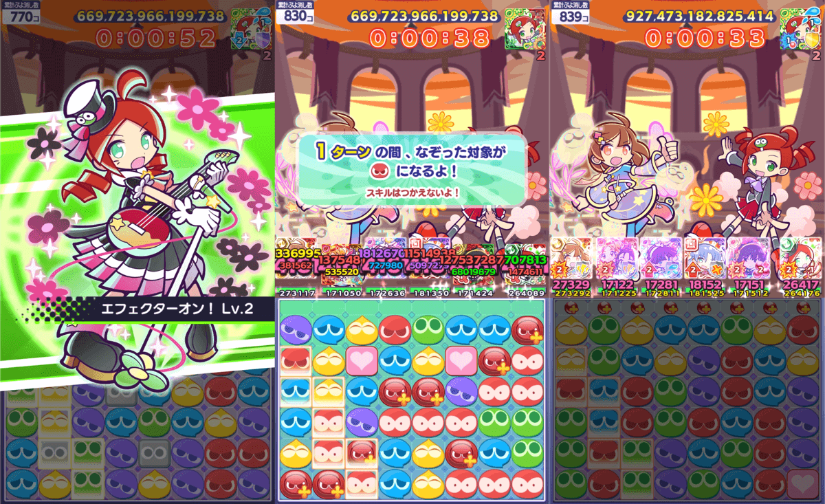 オンステージのりんご