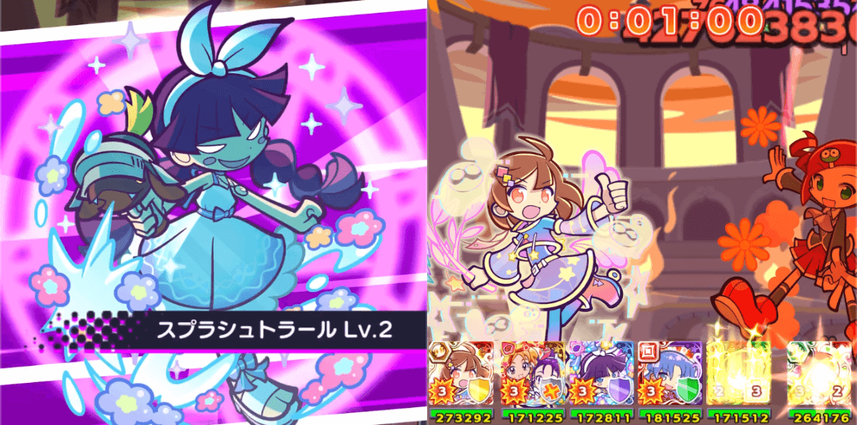 うたかたのフェーリ