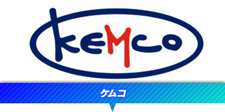 ケムコ