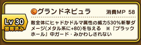 2属性を扱える高火力全体スキル持ち