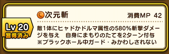 攻撃しながらまもりのたての更新が可能