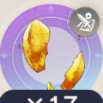 忘れ去られた宝石の画像