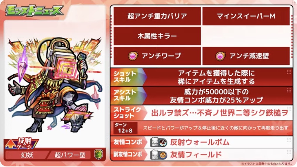 アブピッッシャー性能