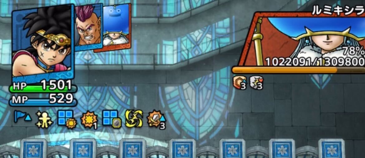 2ターン目でHPを80%以下まで減らす