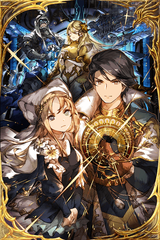 まだ見ぬ未来のためにの画像