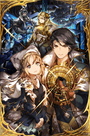 まだ見ぬ未来のためにの画像