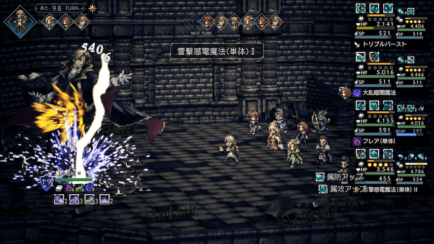 試煉の大学者(EX2)