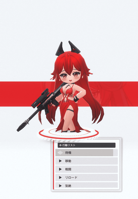 ナンセンスレッド