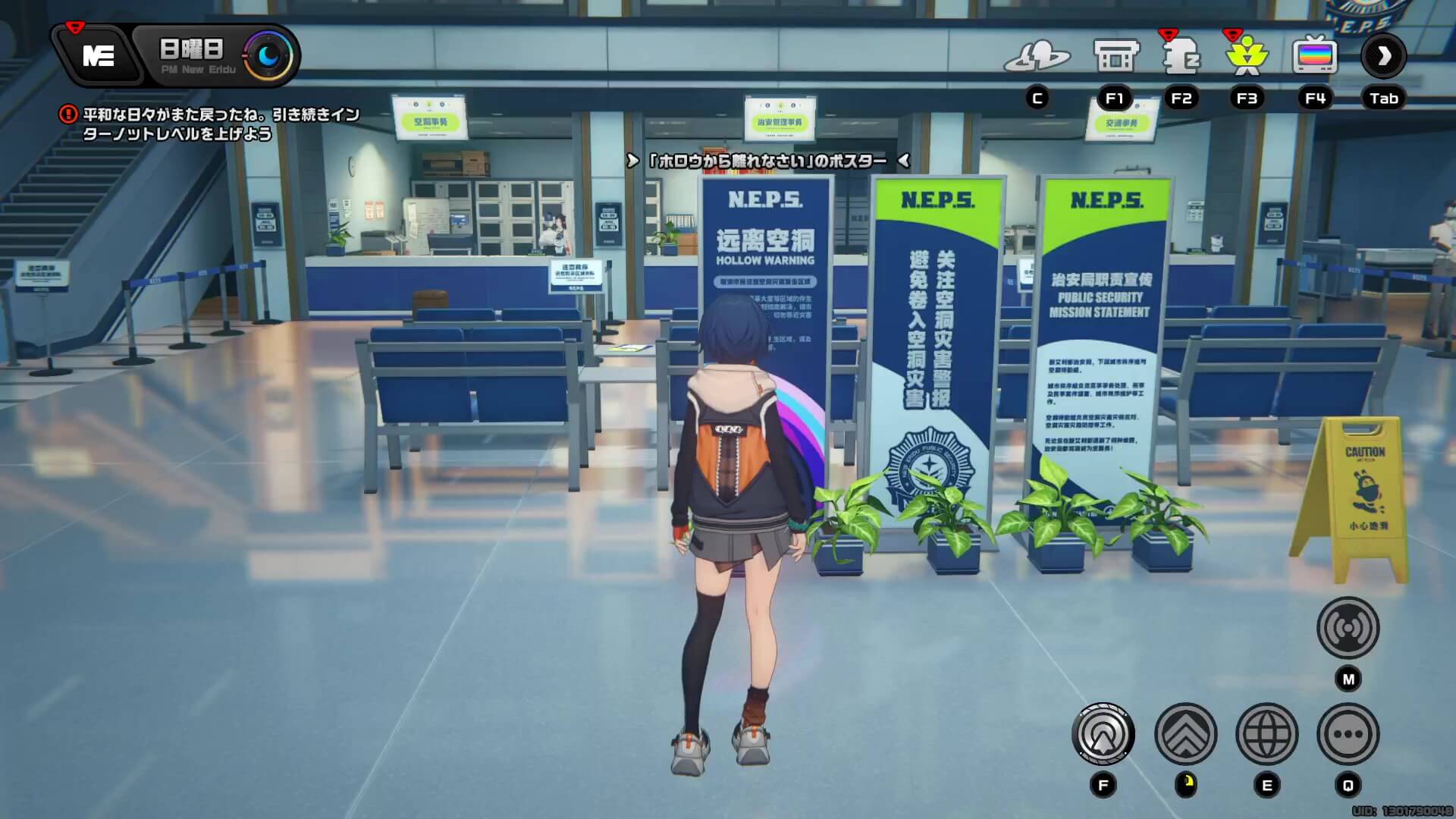 治安局駐在所の入り口付近のポスター