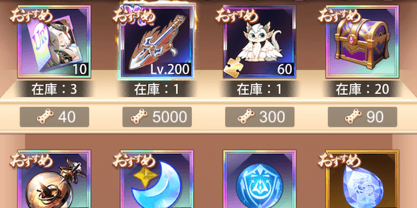 「ペット大乱闘」ギフト