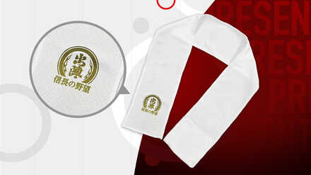 『出陣』ひんやりマフラータオル