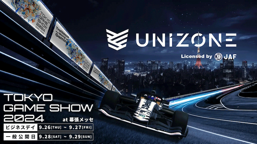 UNIZONE