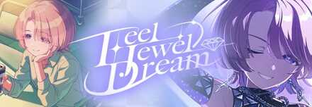 Feel Jewel Dreamガチャ