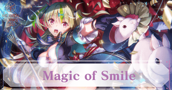 SS大島五十鈴(マジシャン)の評価とスキル