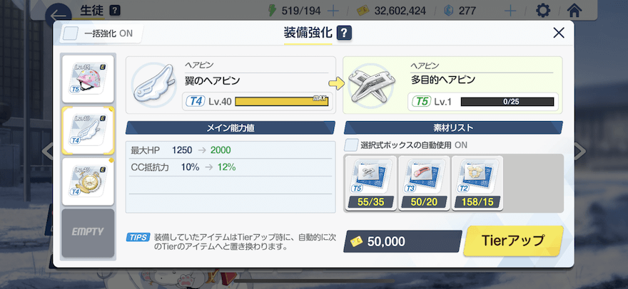 多目的ヘアピン