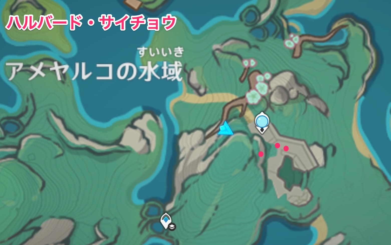 ハルバード・サイチョウのマップ画像