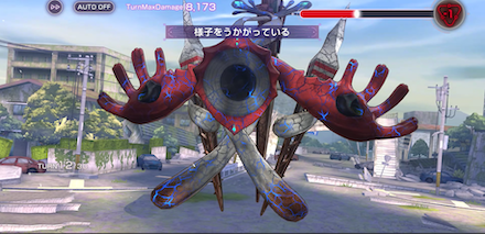 スコアアタックの攻略と報酬まとめ