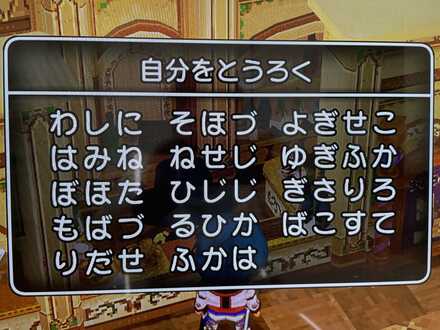 コメント画像