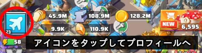 カスタムアイコン手順1