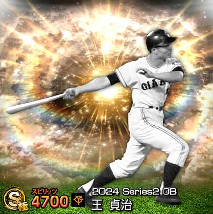 NPB公式球　2022年 統一試合球オーセンティックボール（ケース無し） - NPB