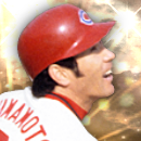 山本浩二の画像