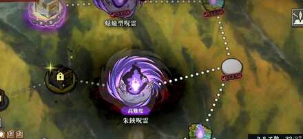 高難易度解放